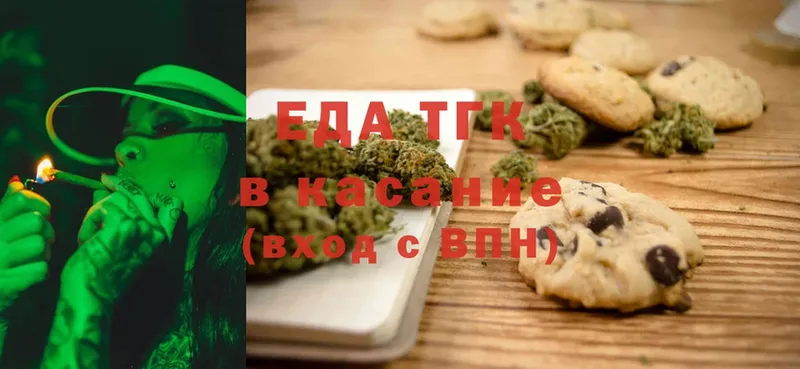 Canna-Cookies марихуана  хочу   Вельск 